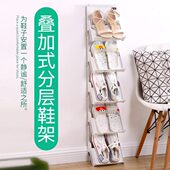 架门口鞋 柜可鞋 架简易家用塑料 分层叠鞋 小宿舍收纳多层加整理托鞋