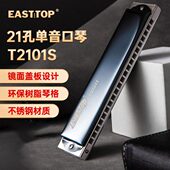 T210款 入门演奏演出 旅游学生S1C调音适用专业鼎孔孔音初学者便携