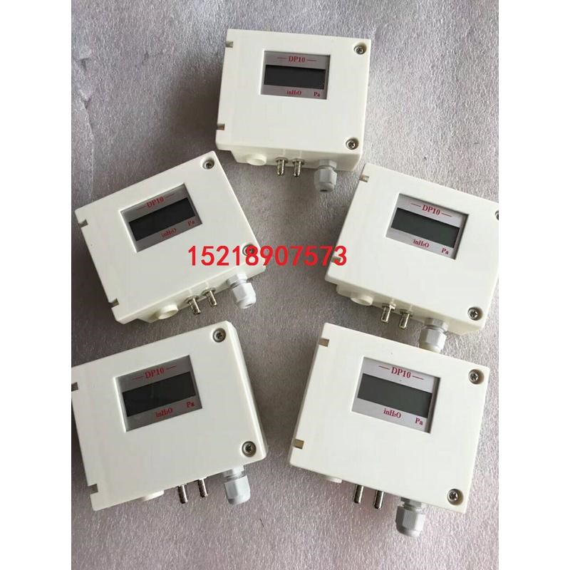 SIKE DP101MDo   DP101MN    压力变送器/压力传感器