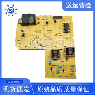 2m240 7057 2130 全新 7065高压板 7860 兄弟7360 7470 原装 7055