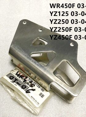 450250支架250/F/YF/Y拖/链25WR250Z1450Z/