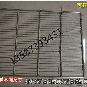 全304不锈钢干燥箱/烘箱/培养箱配套隔板 支架,五金/工具,其它仪表仪器,淘宝优惠券,粉丝福利购,淘宝优惠卷