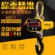 3t称吊1t电子吊秤工业秤行车秤吨无线510 吨挂钩精密磅t吊钩