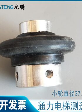 轮发动机37测速通力轮大轮发电机75mmmm电梯编码器机 测速测速