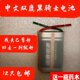 化学钢电池快速白液测试测定不锈钢分检测液药131630鉴别水4成20