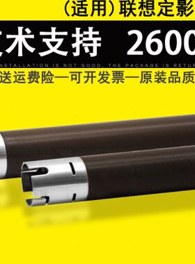 42影   定40nf M3J加热0适用d M3  m7- m7 650L050 650ddnf上辊0m