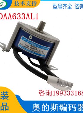 NSIH756L斯2C/编码器A7T5VOC48D3A696321--A6的2140T全新原装奥-L