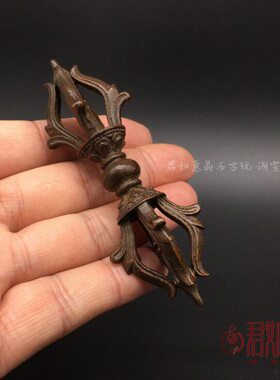 杵把件 五器金刚密宗包浆铜铜复古法金刚杵黄铜股器