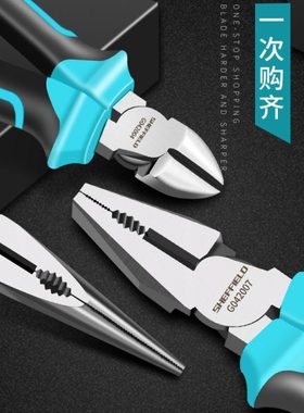 老虎钳子钢丝钳子工具斜口钳尖嘴钳工业用G042001 G04200 G042007