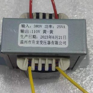隔离变压器转625A281100IV V变压器E变压器 龙6V38定做 升电源