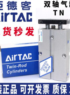 0010//STN/S1660STNS气缸25//2030亚德客/4070S50//SS20TN/TNX110