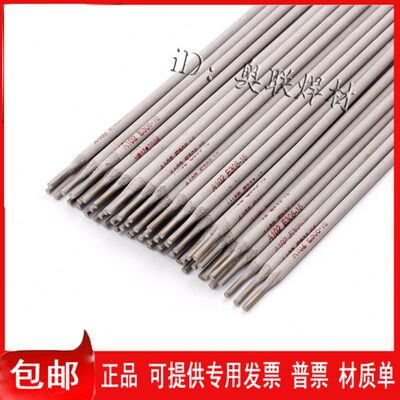 0A1电焊条16 42 A00EAA3 3030不锈钢 022焊条04 028-232A42用A
