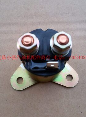 继电器wk电.f w56汽油发电机配件685018 f g启动马达 19k x390kw