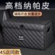 汽车储物尾箱车载收纳箱子车用折叠整理高档置物行李整理盒后备箱