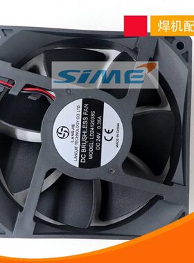 专用3轴流风机1202524V转9风机风扇0309风机风机0225焊机38DC焊机