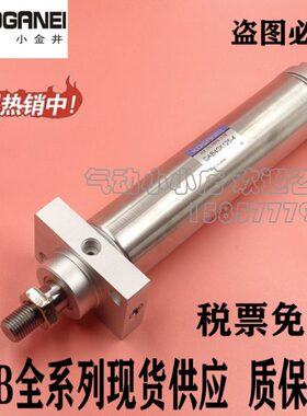 小金井方头迷你气缸DAB32X25/50/75/100/125/150/175/200/300-2/4
