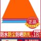 地沙滩露营户外天幕防潮防潮席地餐铺布野布防水布地地帐篷地垫布