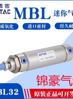 亚德客/045040/UCA30L0MB-正品H0350迷你/50/X-20/铝合金-气缸S