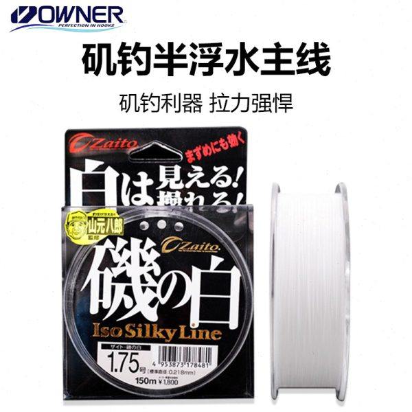24新款OWNER欧娜矶钓白线 矶之白 半浮水矶钓线主线湖库滑漂鱼线,户外/登山/野营/旅行用品,鱼线,淘宝优惠券,粉丝福利购,淘宝优惠卷