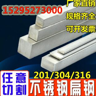 4方钢不锈钢板冷拉扁钢条钢型材排条30不锈钢实心不锈钢棒四方块