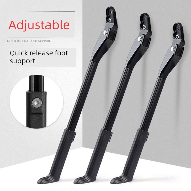 采购产品自行车脚踏板,公路自行车u,铝合金可调支架,自行车侧支撑