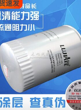 2798XL21 0773C05KC江淮 机滤09 7050111适用4 机油滤清器J2 701