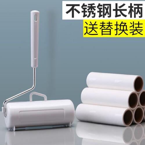 去毛尘式衣家用地毯大号刷可撕粘毛滚轮灰神器筒清理毡粘灰除尘器