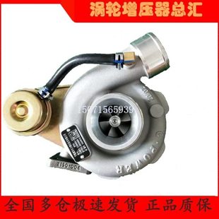 福田萨普V6皮卡BJ493ZLQ4发动机HP50原厂涡轮增压器E049339000309