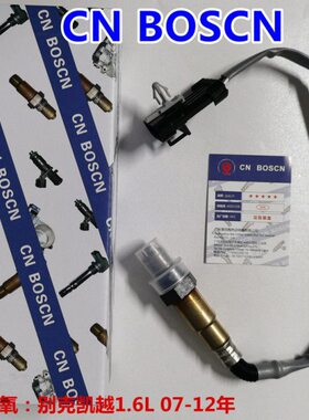 .别克 驰 适用32 后 BO乐乐6凯越6NSC101CLL24氧传感器.风/241N