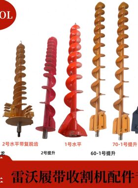 龙502龙机水平RG搅超带搅越版-70金刚60-号领1号提升版雷沃履航版