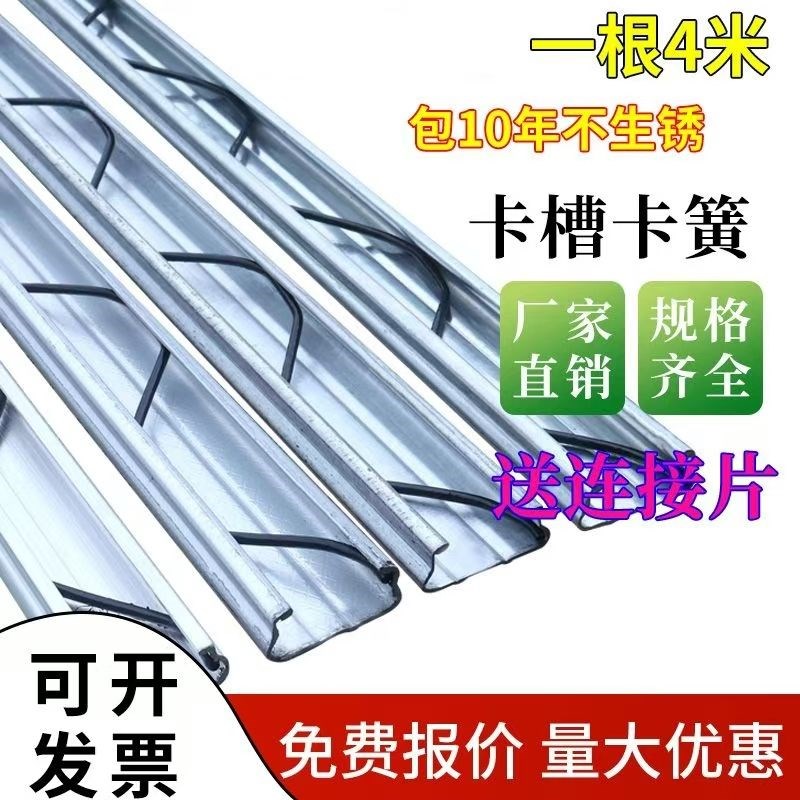 温室大棚卡槽卡簧压膜槽防u风卡槽热镀锌卡槽加厚铝合金纳米卡卡