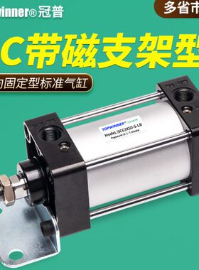 /向50/12-轴36支架8标准L磁水平/0B4010/带型0/5S气缸SC32-/固定