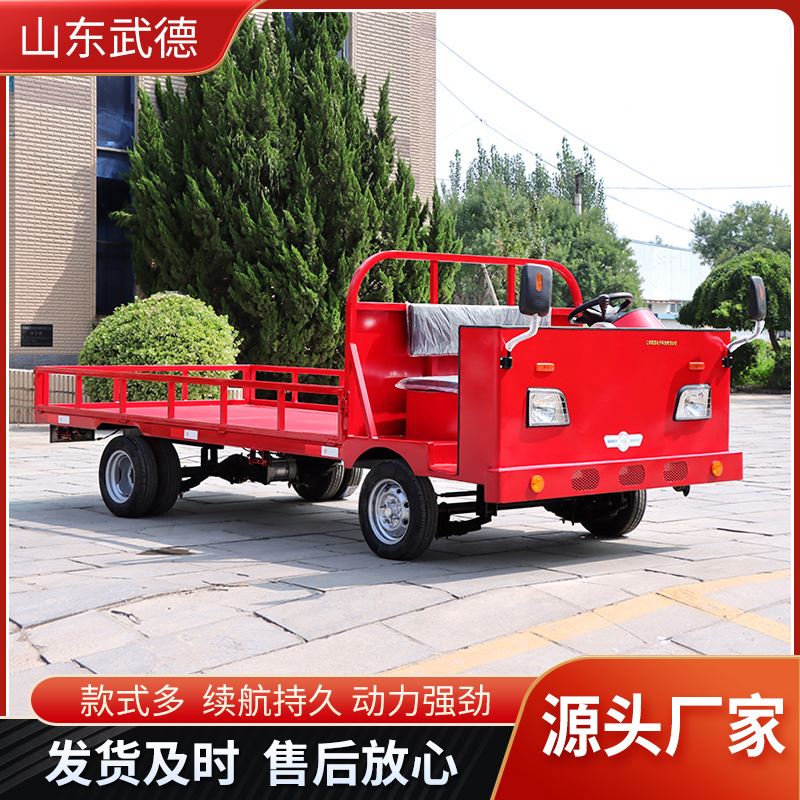 实力厂家电动四轮搬运q车厂区物流送货车倒货车电动四轮平板车
