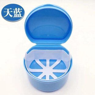 盒盒假牙口义清洗滤网储齿假牙盒器带便携满保持收纳盒老人牙浸泡