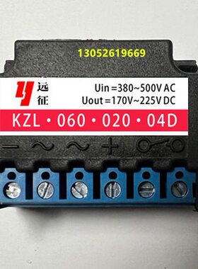 KZL-060-020-04D KZL.060.010.02D  KZL.060.030.02D电机整流器