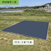 地地垫人210350野餐垫D 牛津布露营帐篷多350布野营030席地300