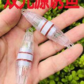 双下聚串钩灯水带鱼LED海钓灯超亮钓鱼灯鲫鱼刀鱼灯闪光灯鱼灯