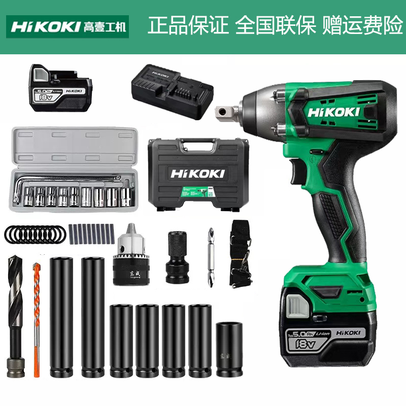 高壹电动扳手WR18DF充电式冲击扳手汽车修架R子工点扳手锂电风炮