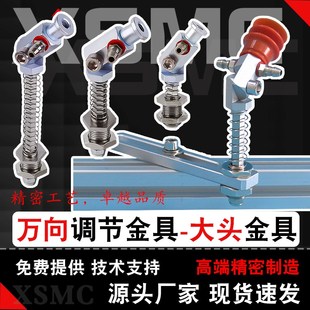 机械手吸盘可调万向金具治具 大头六角防旋转M吸盘支架底座M12螺
