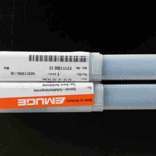 德国EMUGE丝锥加长接杆FZ111300.12