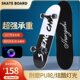 入门成人双翘滑板车滑板专业板初学者街四轮儿童男女灯光刷孩投影
