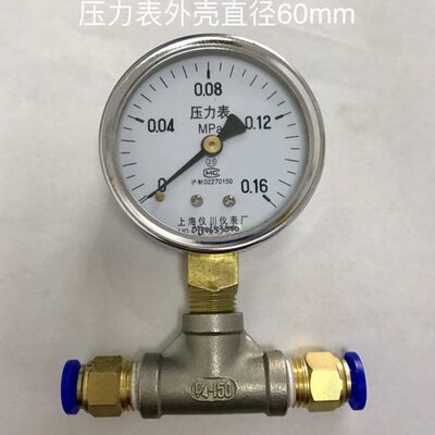 mpamm接头不锈钢三通压力表 加径0快pu气管16表 铜 60插 加.气管