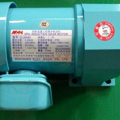 CL22020503  1:50  MCN减速马达 CL22020503 电机 NFK40075 1:160