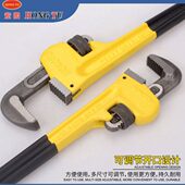 快速寸嘴10重型喉钳 子管8寸管圆管鹰寸工具48水管钳扳手钢筋嵌钳