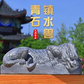 镇造景石头家用水池鱼塘兽蚣蝮避吸水石雕景观水摆件兽青石水兽