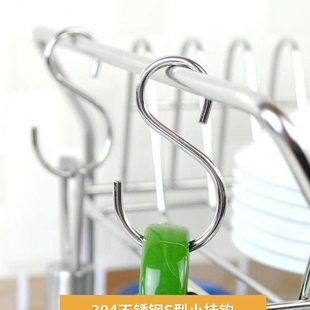 S钩(6个装)304不锈钢挂钩 小号S型挂勾 厨房置物架配件