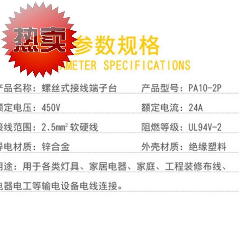 线连接器快速电线对接头2位螺丝式对接H接x线柱2接S2接线端子50祇