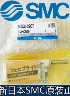 255 2525SMC原装QQMX R01275滑台气缸R Q-RMXMX-Q10-15025R-MX