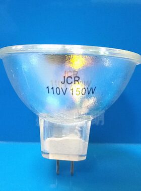 JCR 110V 150W 卤素反光灯杯 松风固化灯MR16,替代JCR110V150W/S