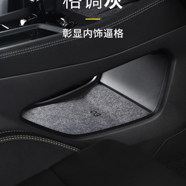 3垫适用门领0内饰款3改装0品杯于车用防滑垫03230领+新款克/3槽克